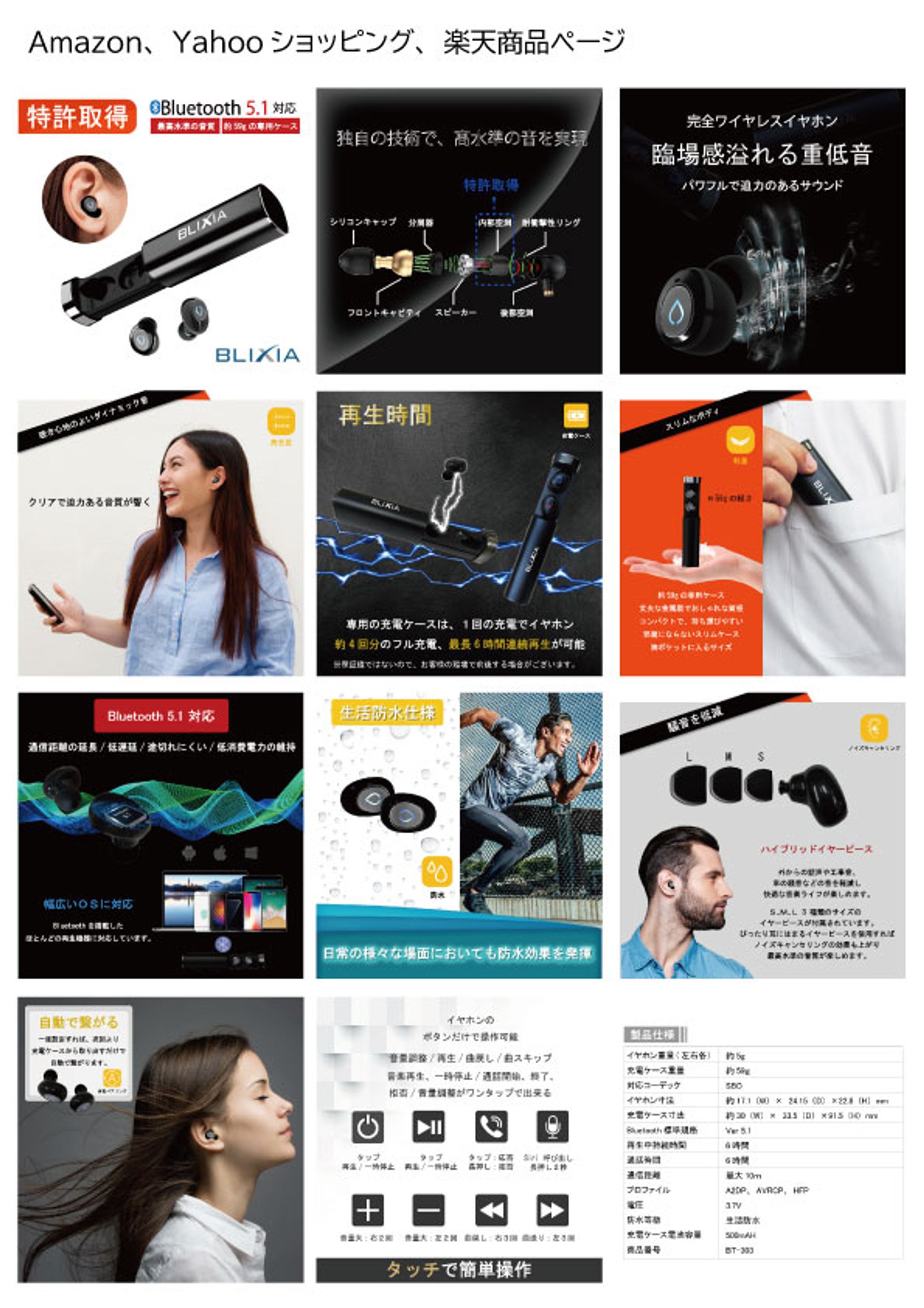 ECサイト商品ページ-1