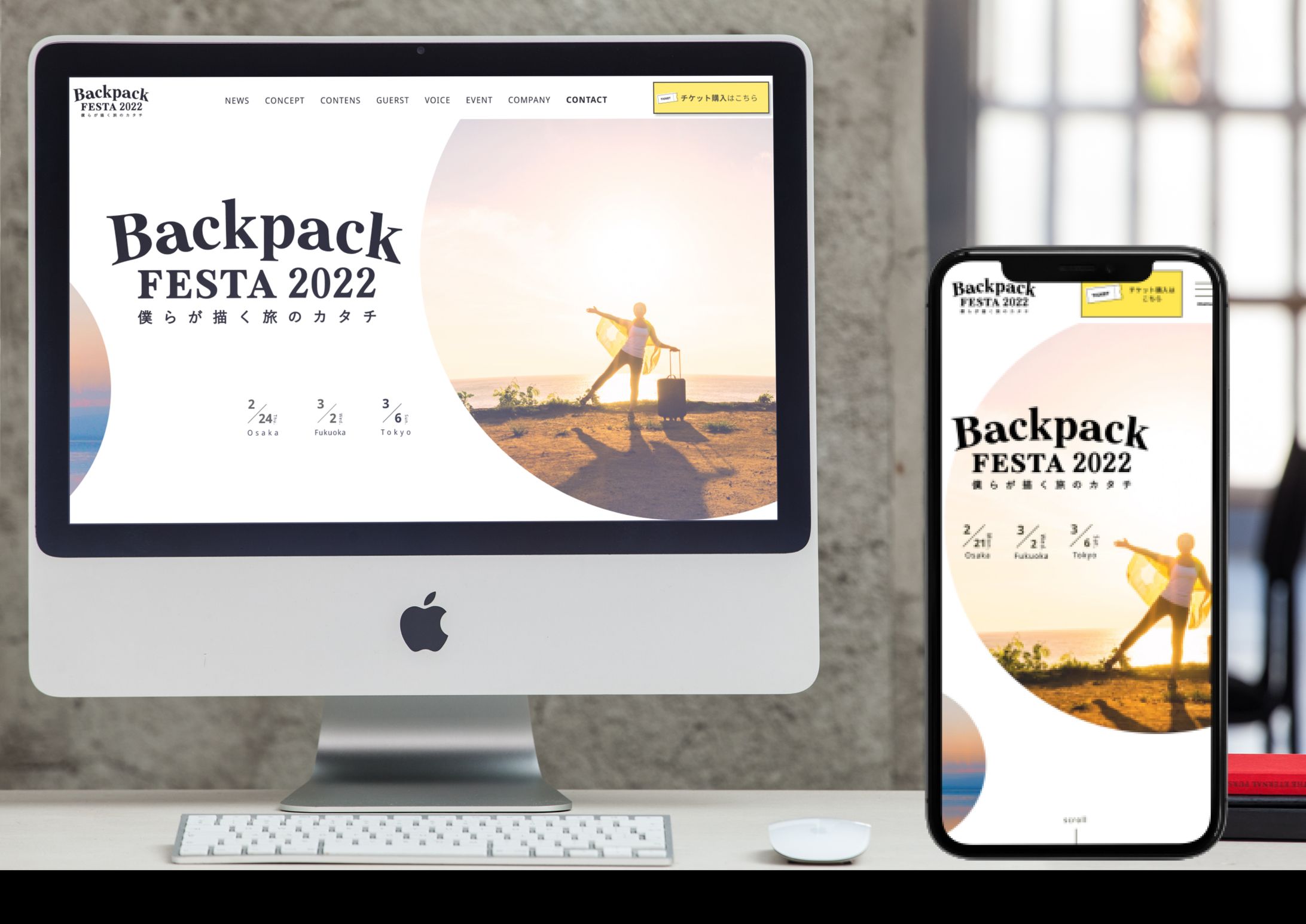 【BackpackFESTA デザインコンペ】-1