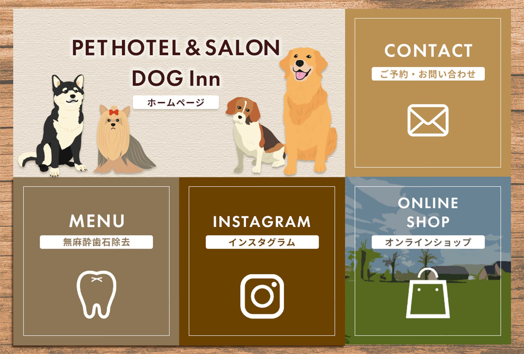 LINEリッチメニュー-1