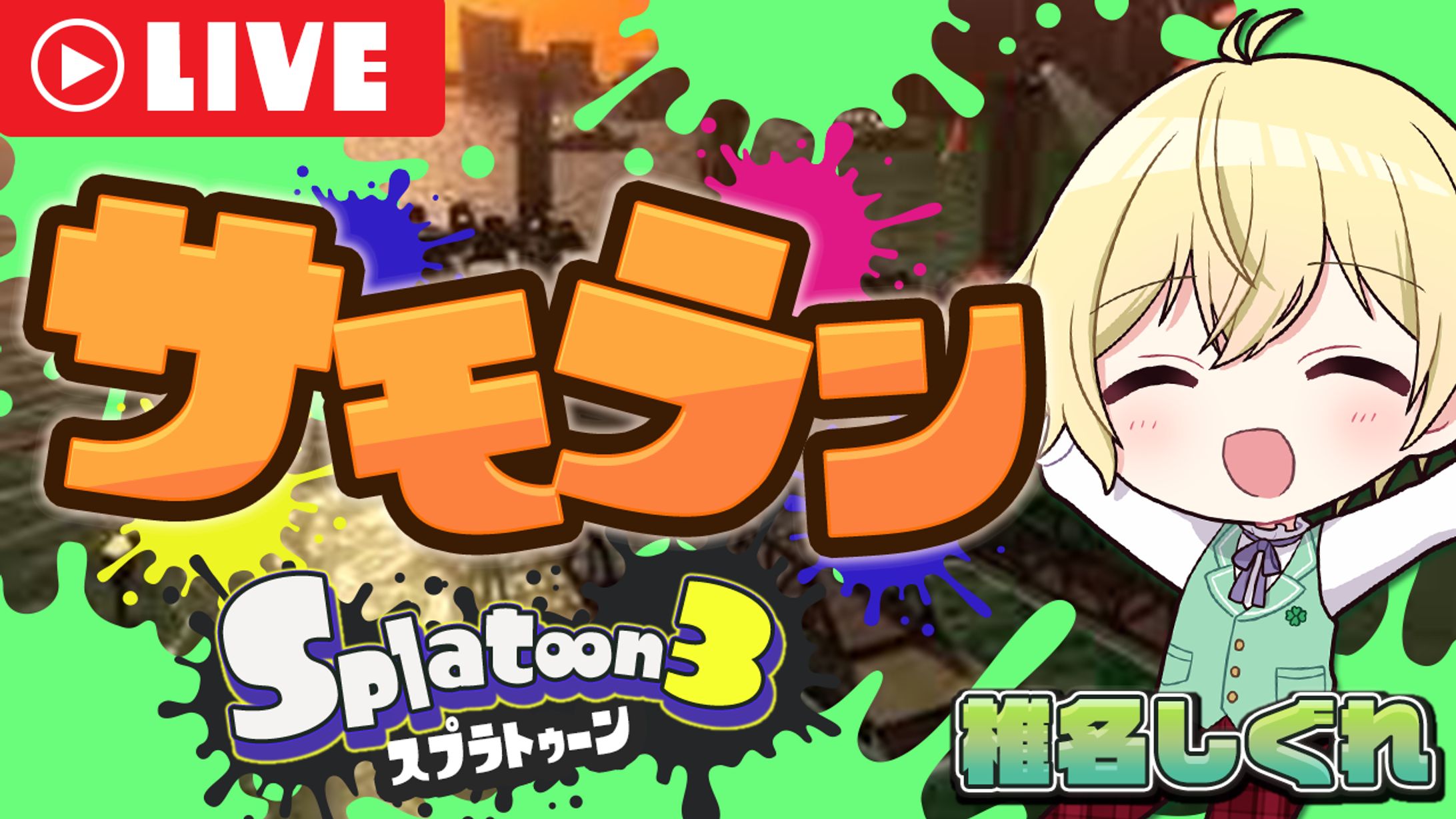 サモランゲーム実況 youtubeサムネイル-1