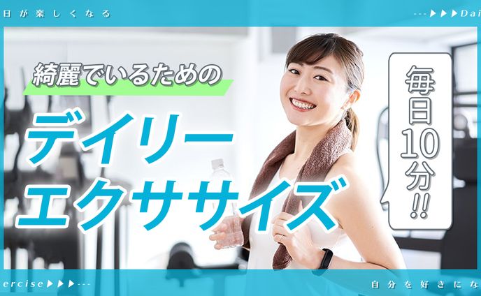 サムネイル　- 運動系 -