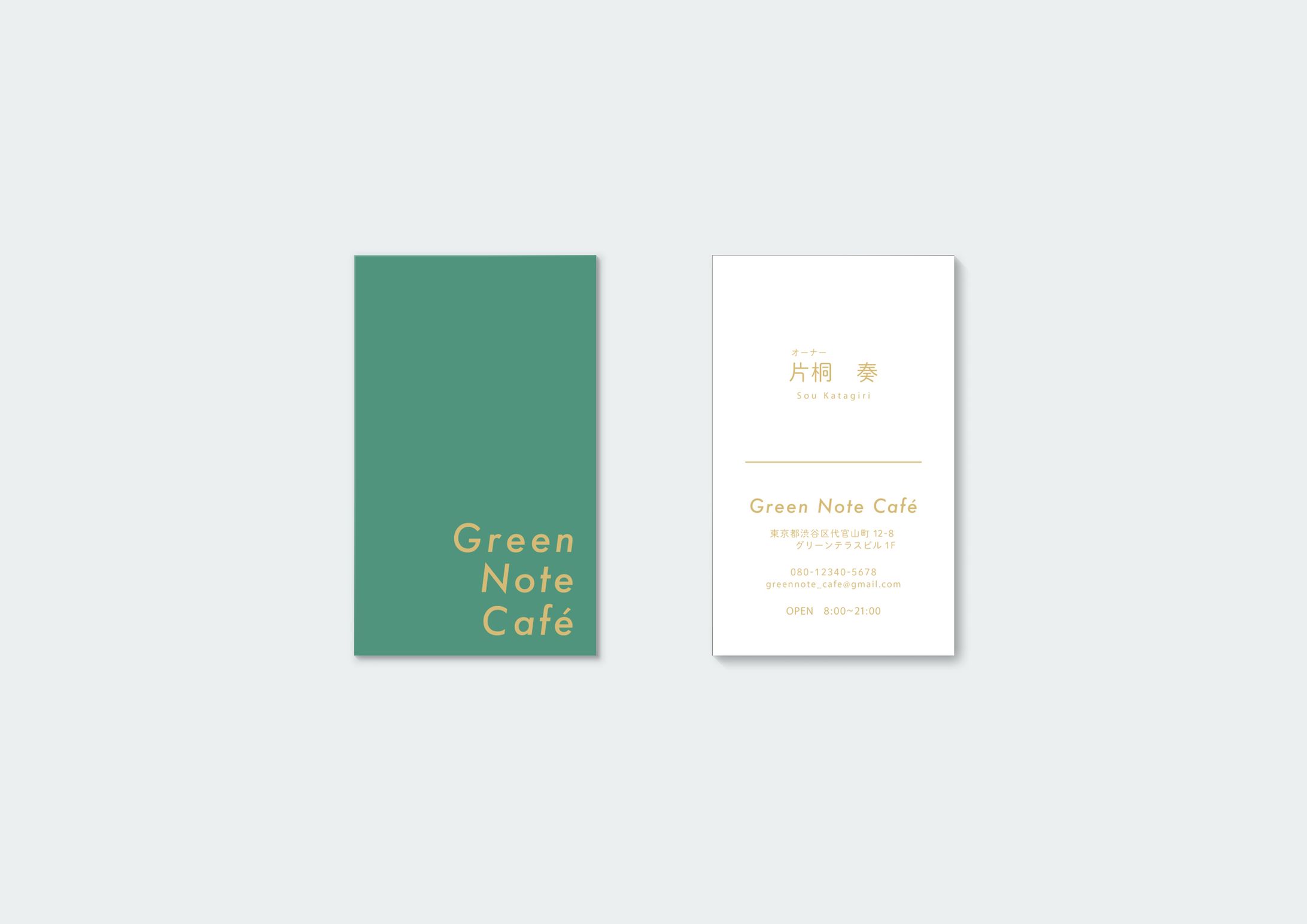 Green Note Cafe様　名刺-1