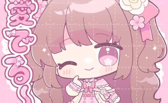 はるはるか様ミニキャライラスト
