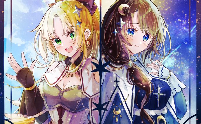 太陽と月の少女たち