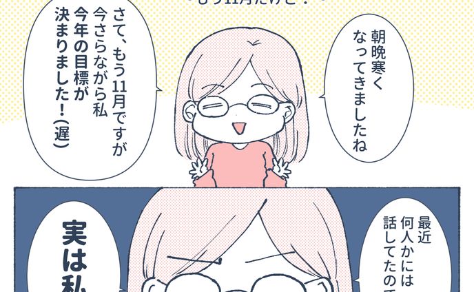 日常系漫画　シンプル/カラー