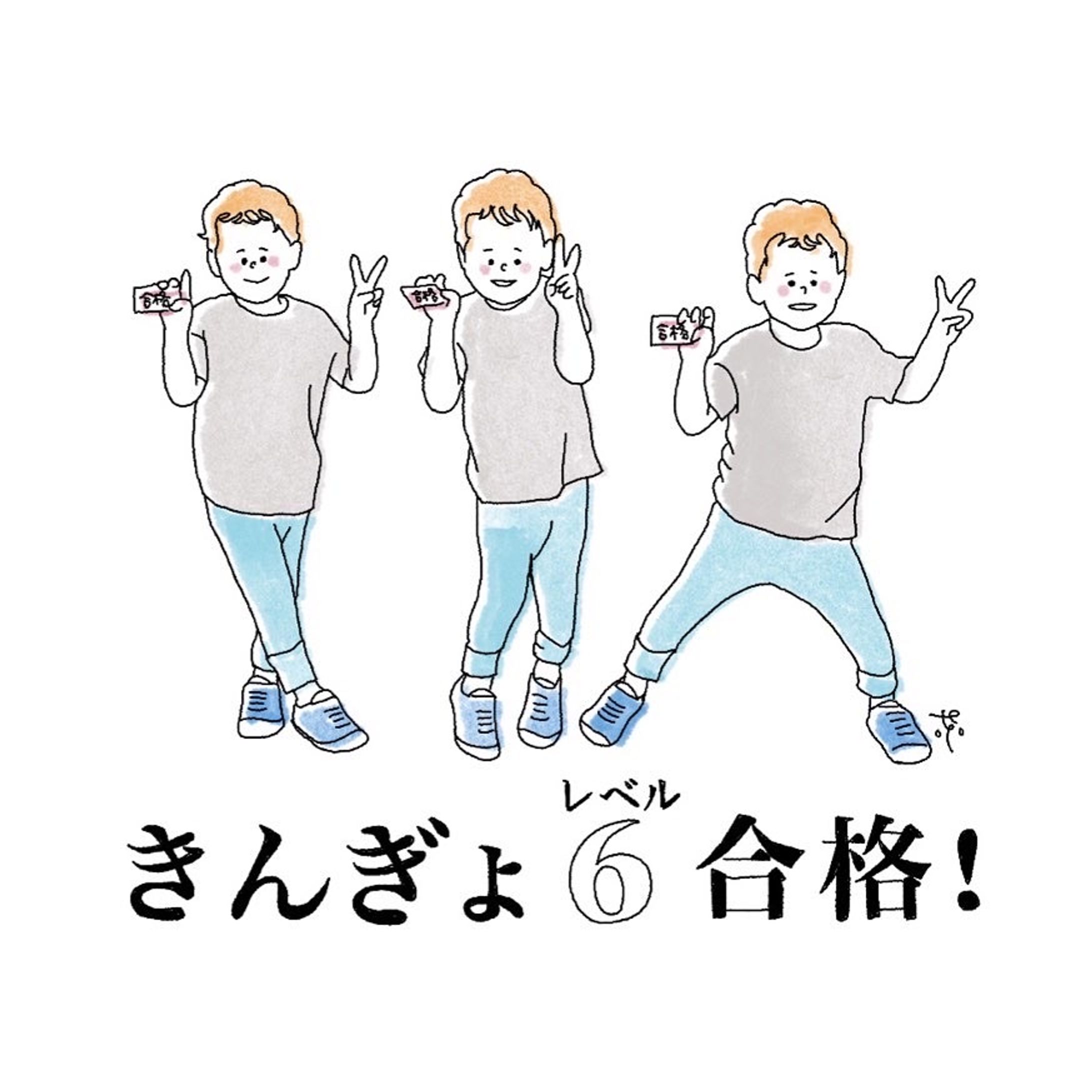 きんぎょ6（水泳教室）、進級おめでとう-1