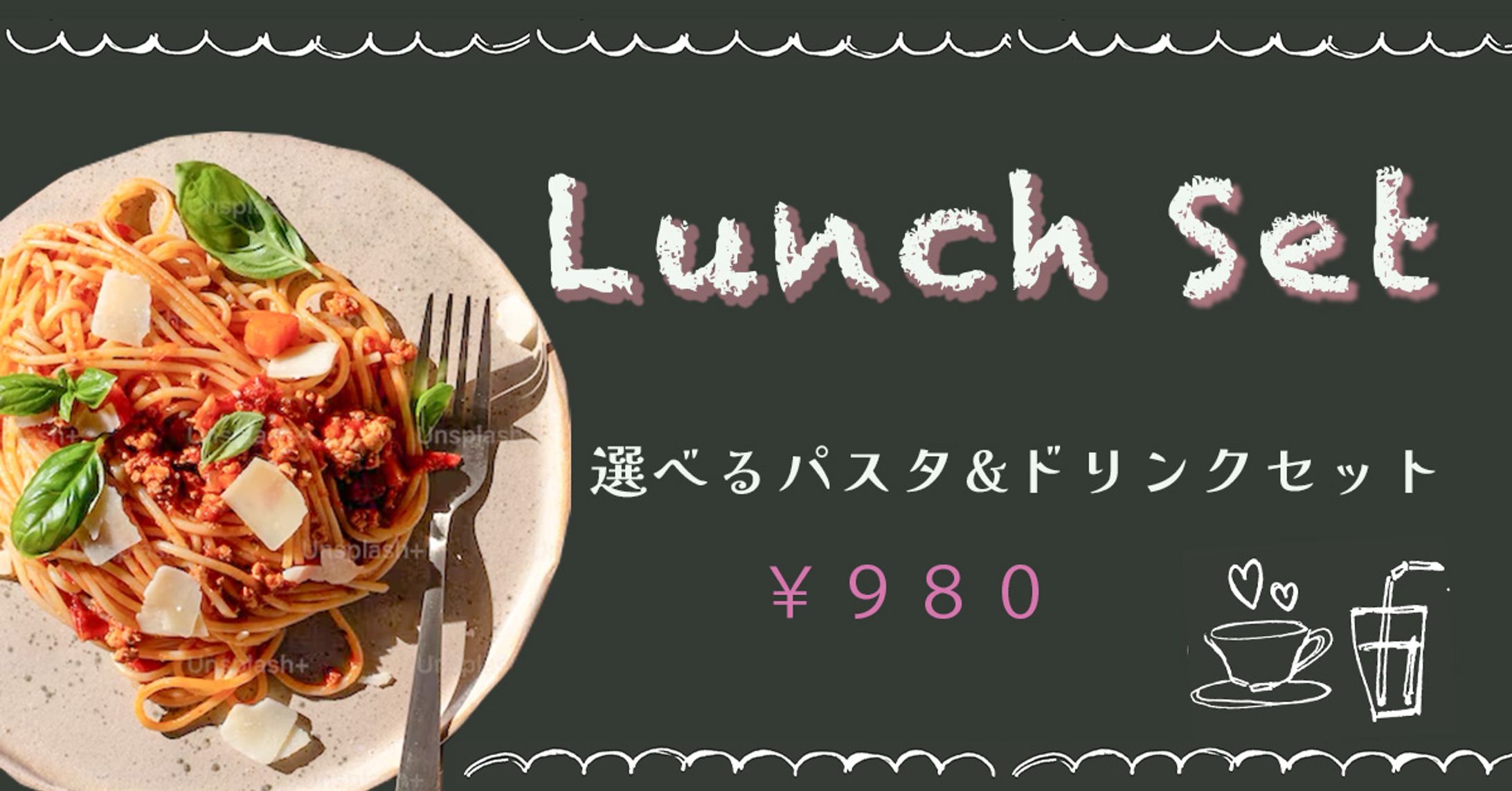 カフェランチセット-1