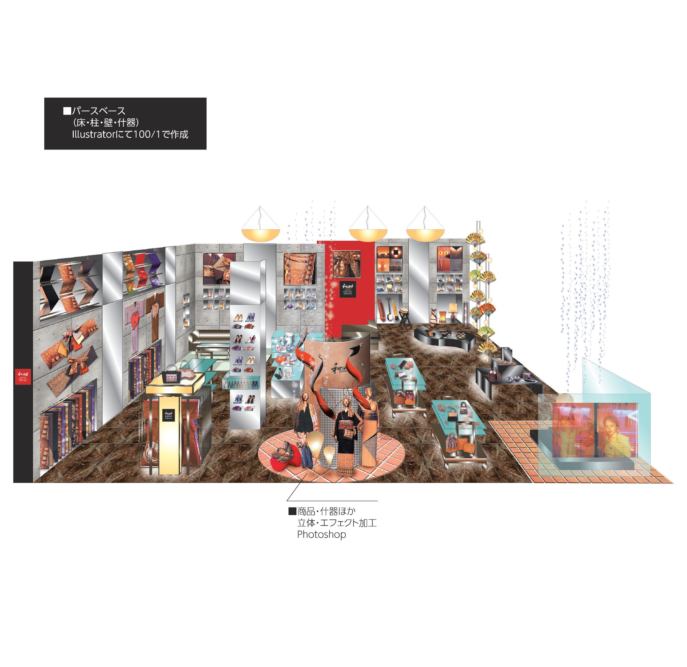 店舗・内装デザイン：和artプレゼン用パース-1