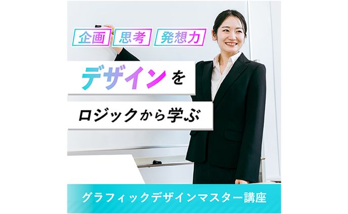 架空イベントのバナー