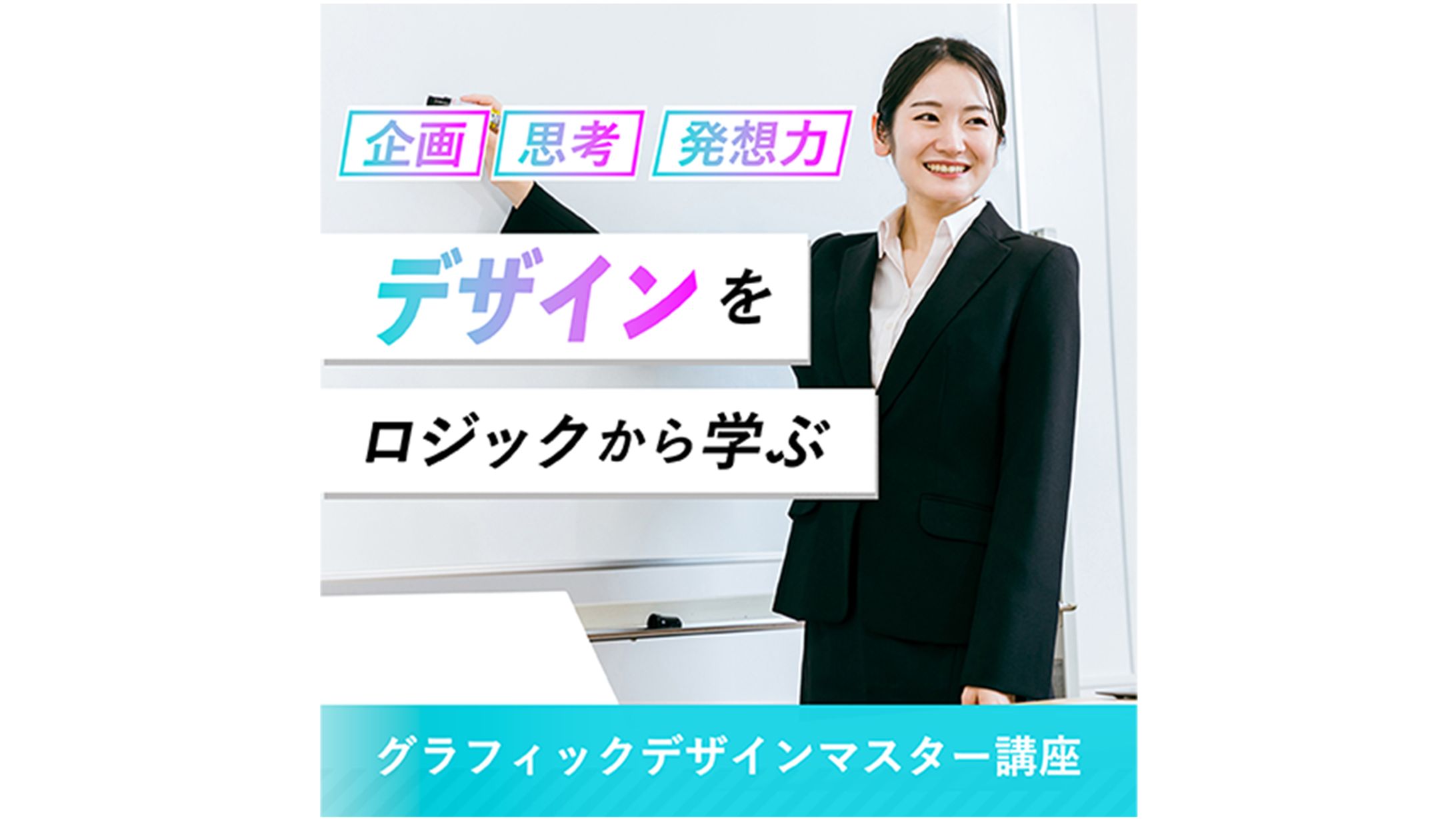 架空イベントのバナー-1