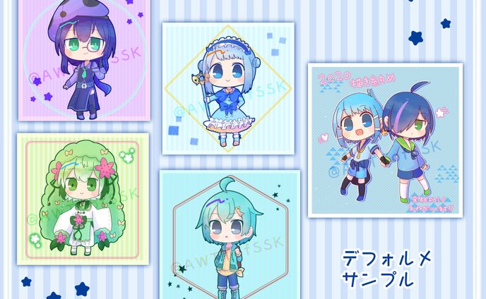 サンプル、デフォルメ