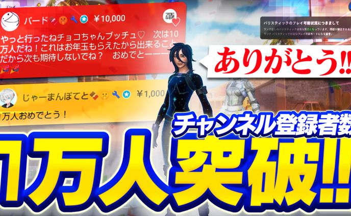 プロになる男さん宛て
