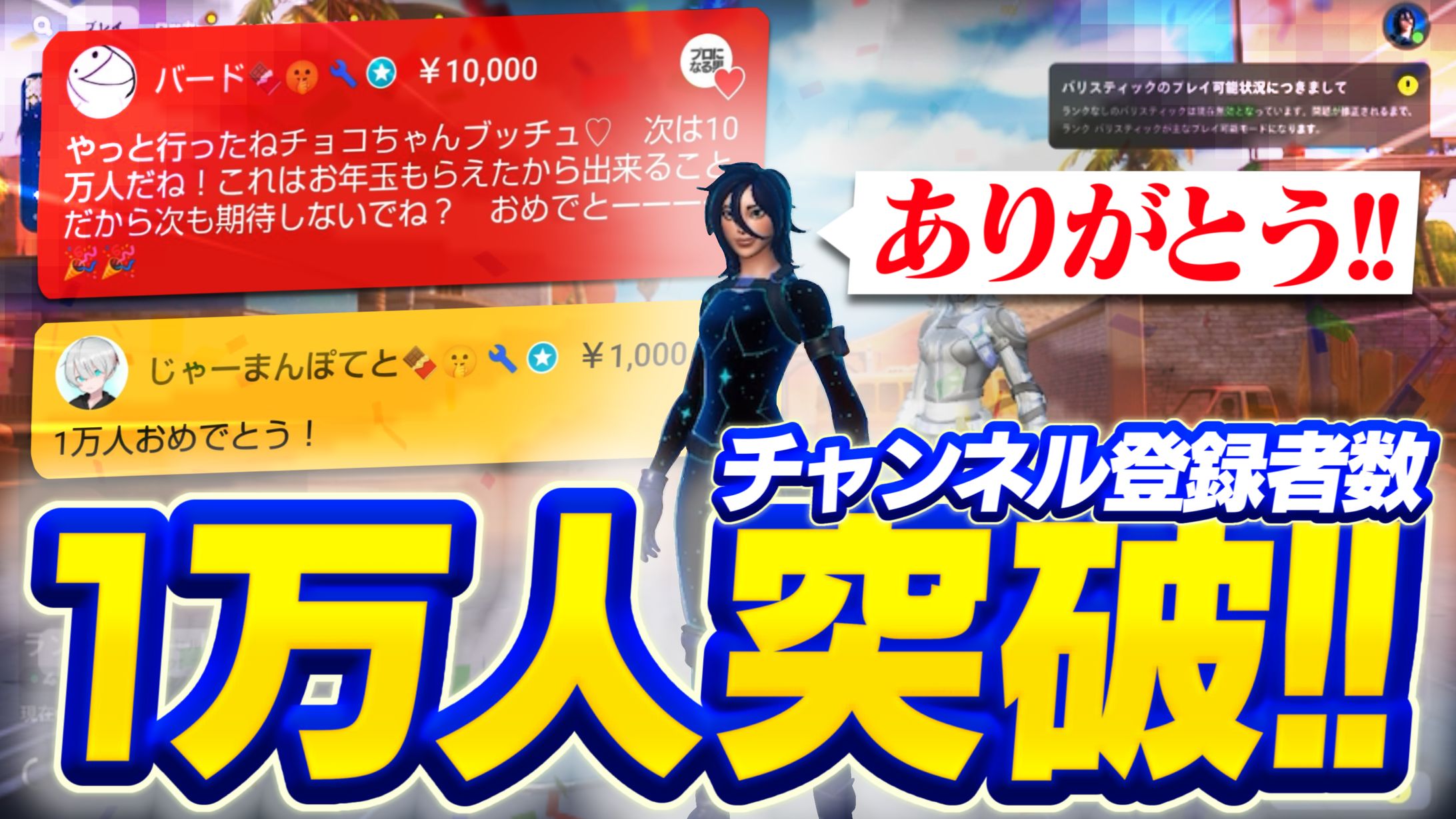プロになる男さん宛て-1