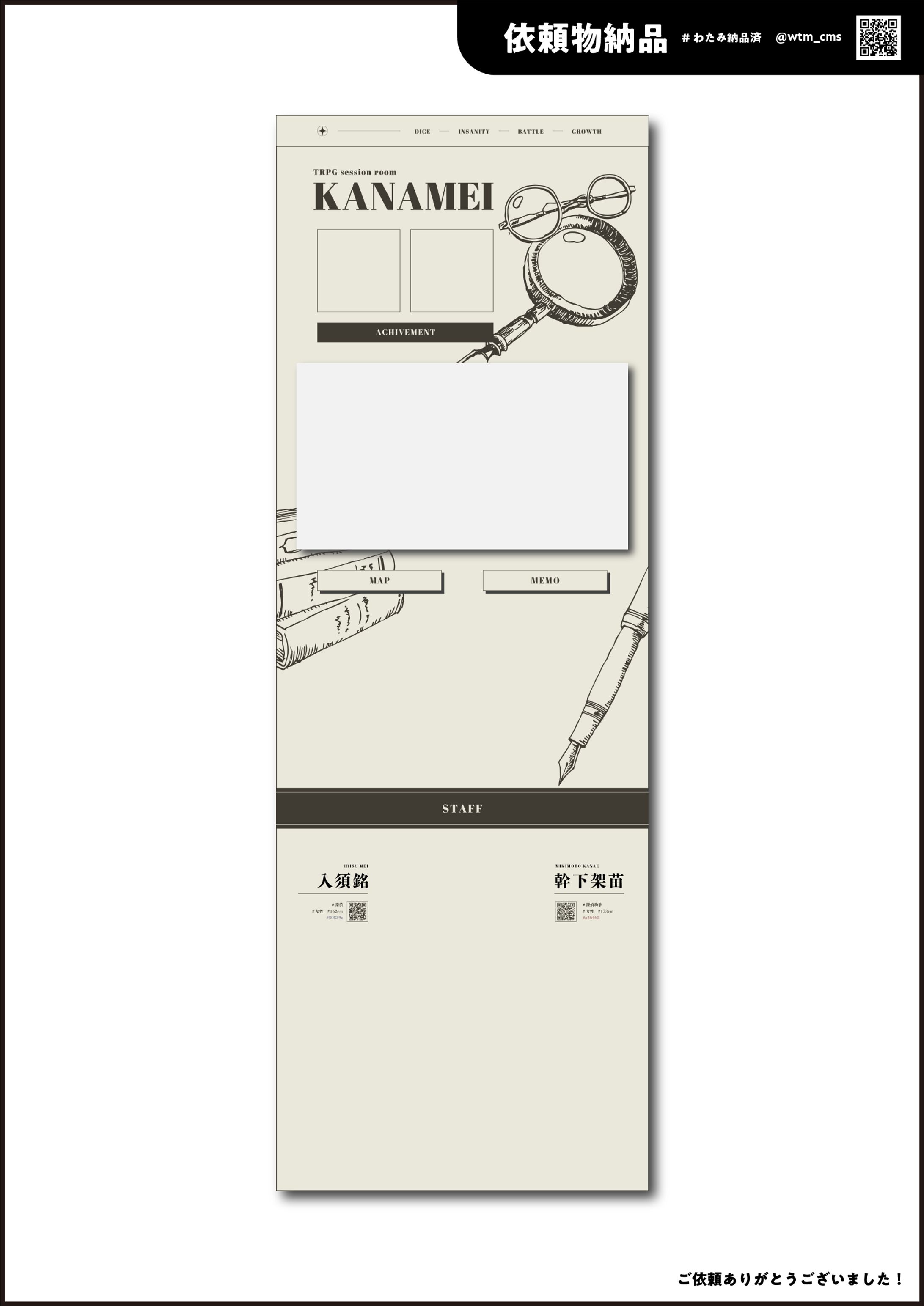 ココフォリア用汎用ルーム-1