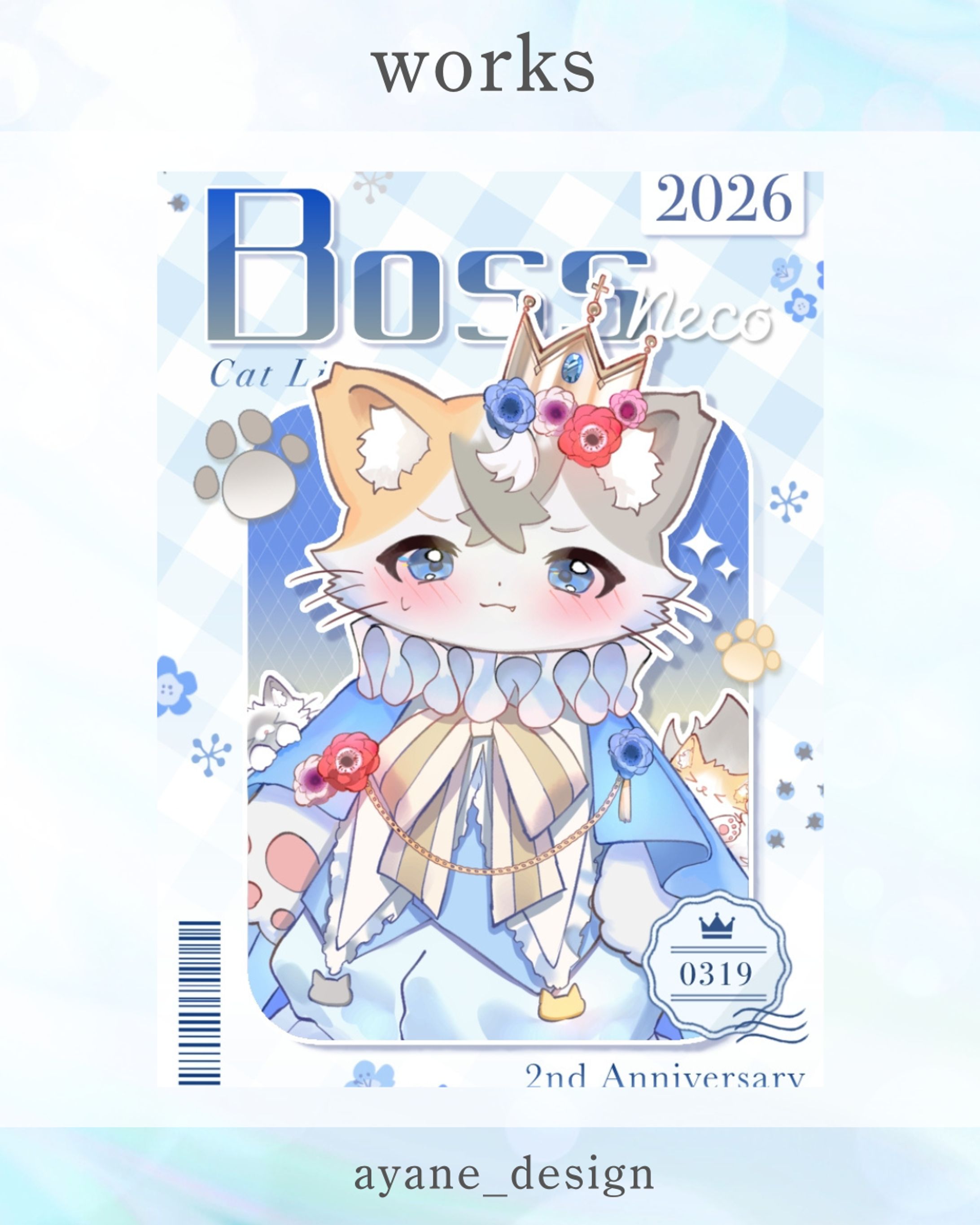 ボス猫様・ネットプリントデザイン-1