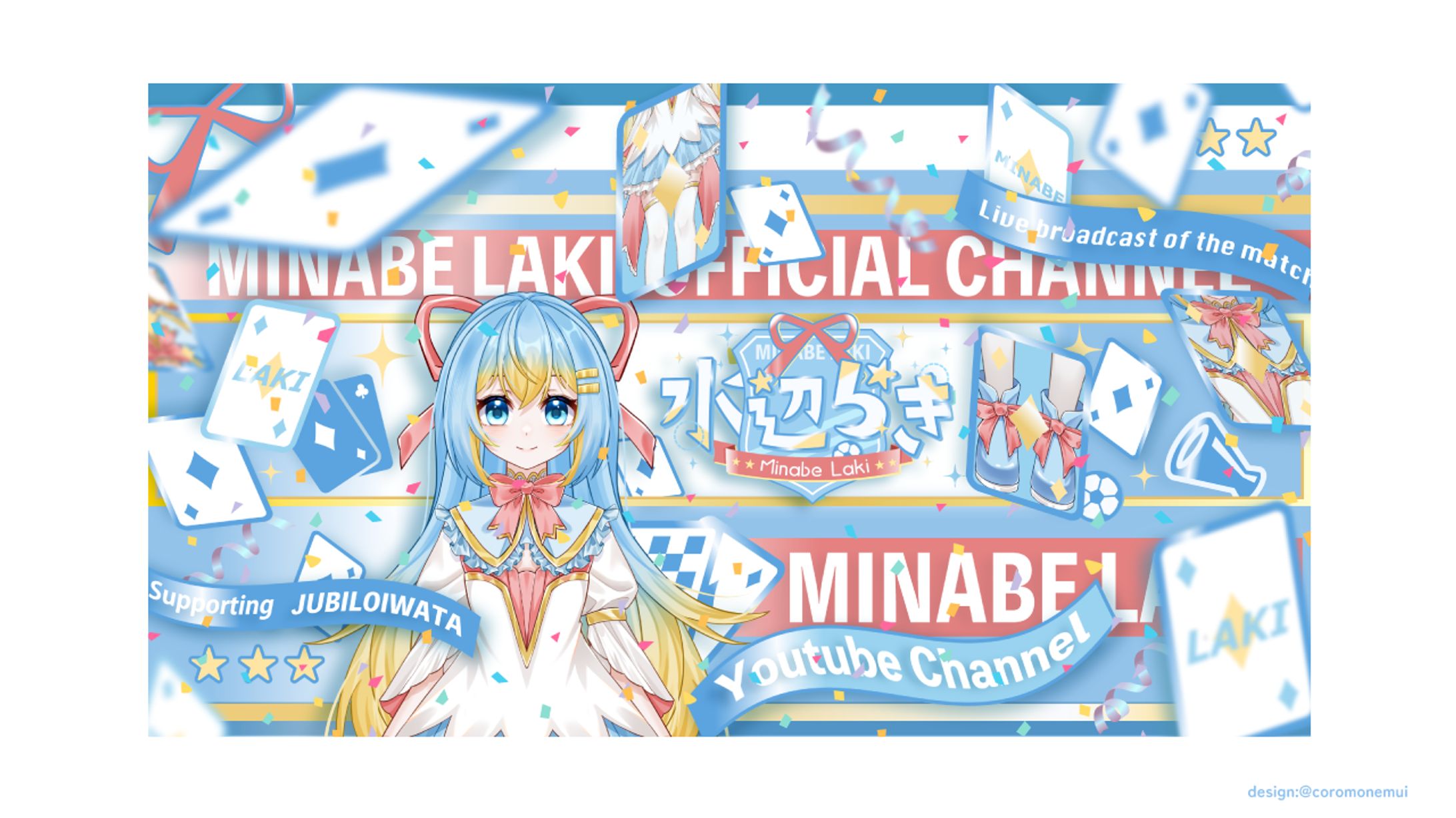 水辺らき様チャンネルアート/ヘッダー/ロゴ-1