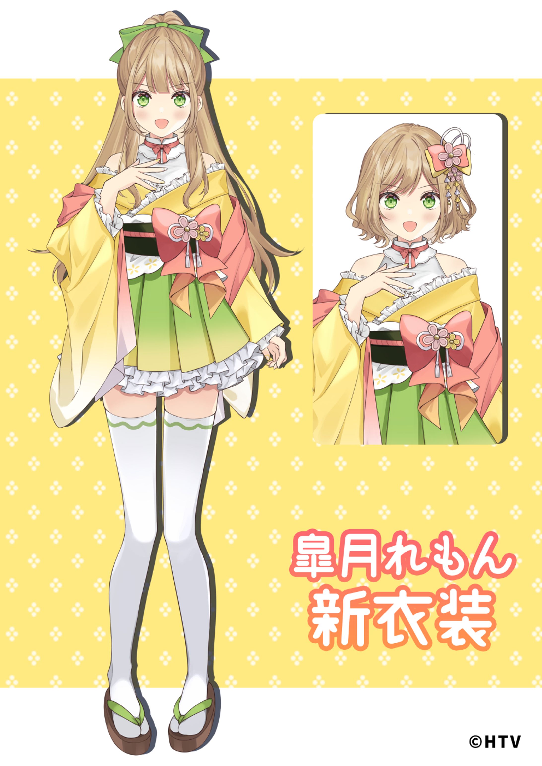 皐月れもん様　新衣装デザイン・Live2Dお仕立て-1