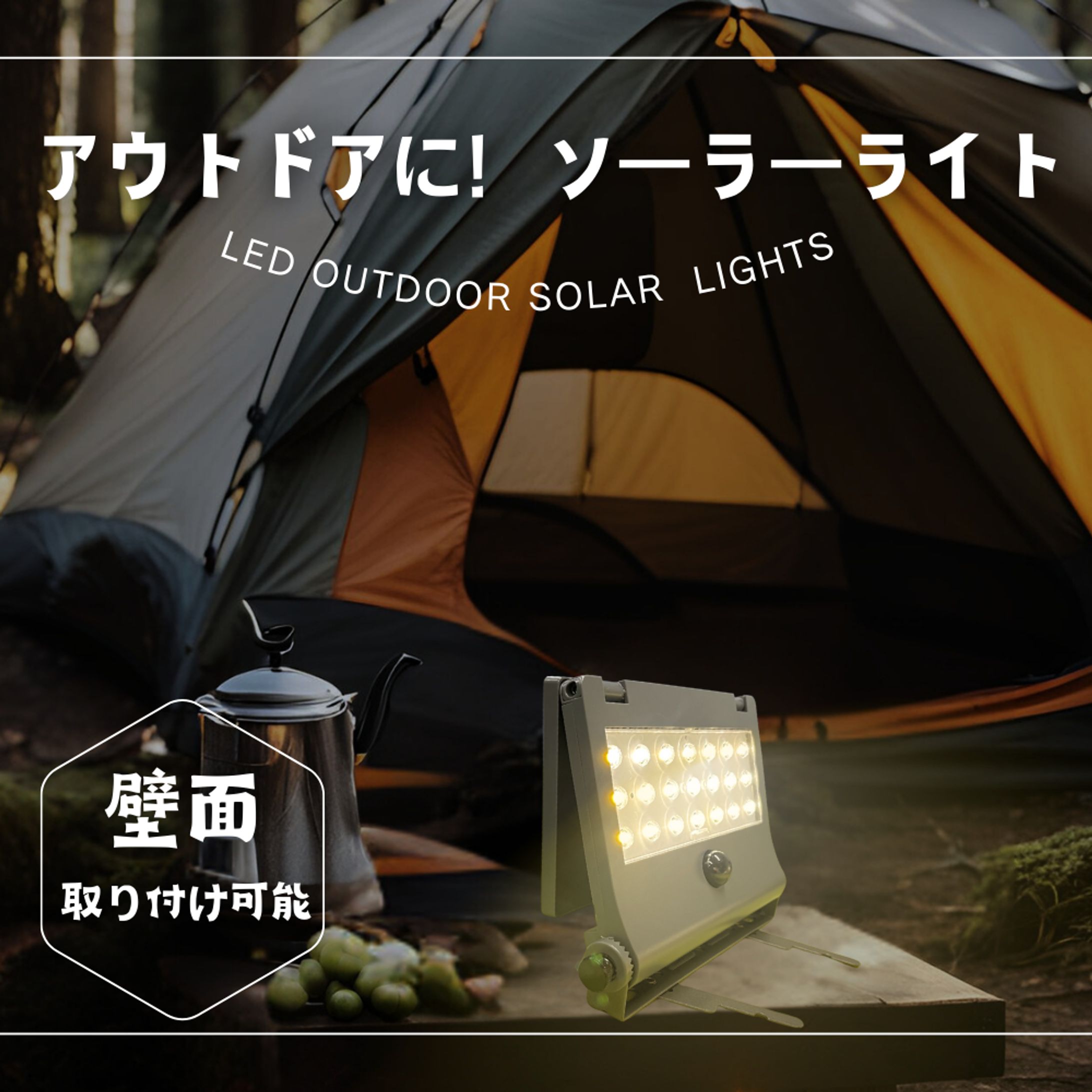 ■EC用画像作成-1