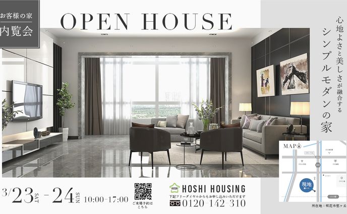 住宅展示場_バナー