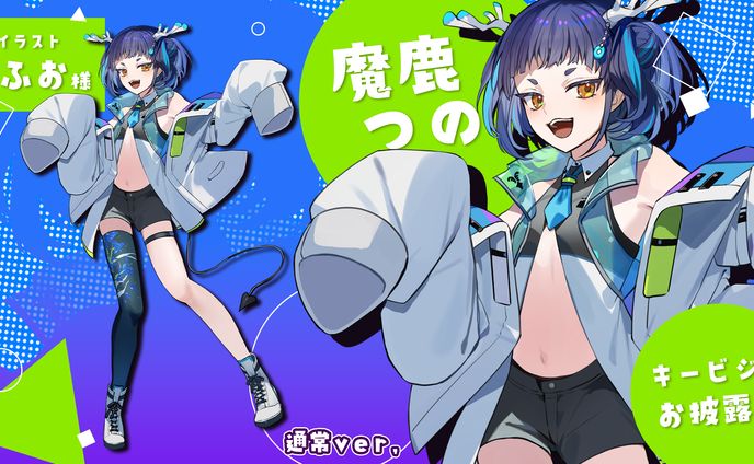 キービジュ宣伝用画像