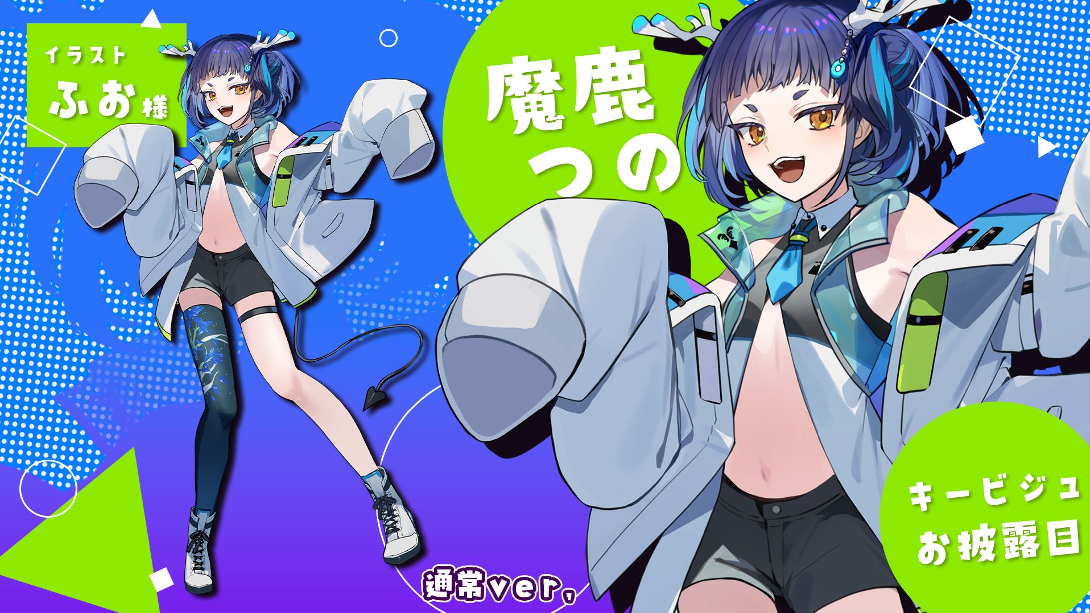 キービジュ宣伝用画像-1