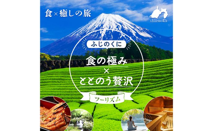 【広告バナー】旅行バナー