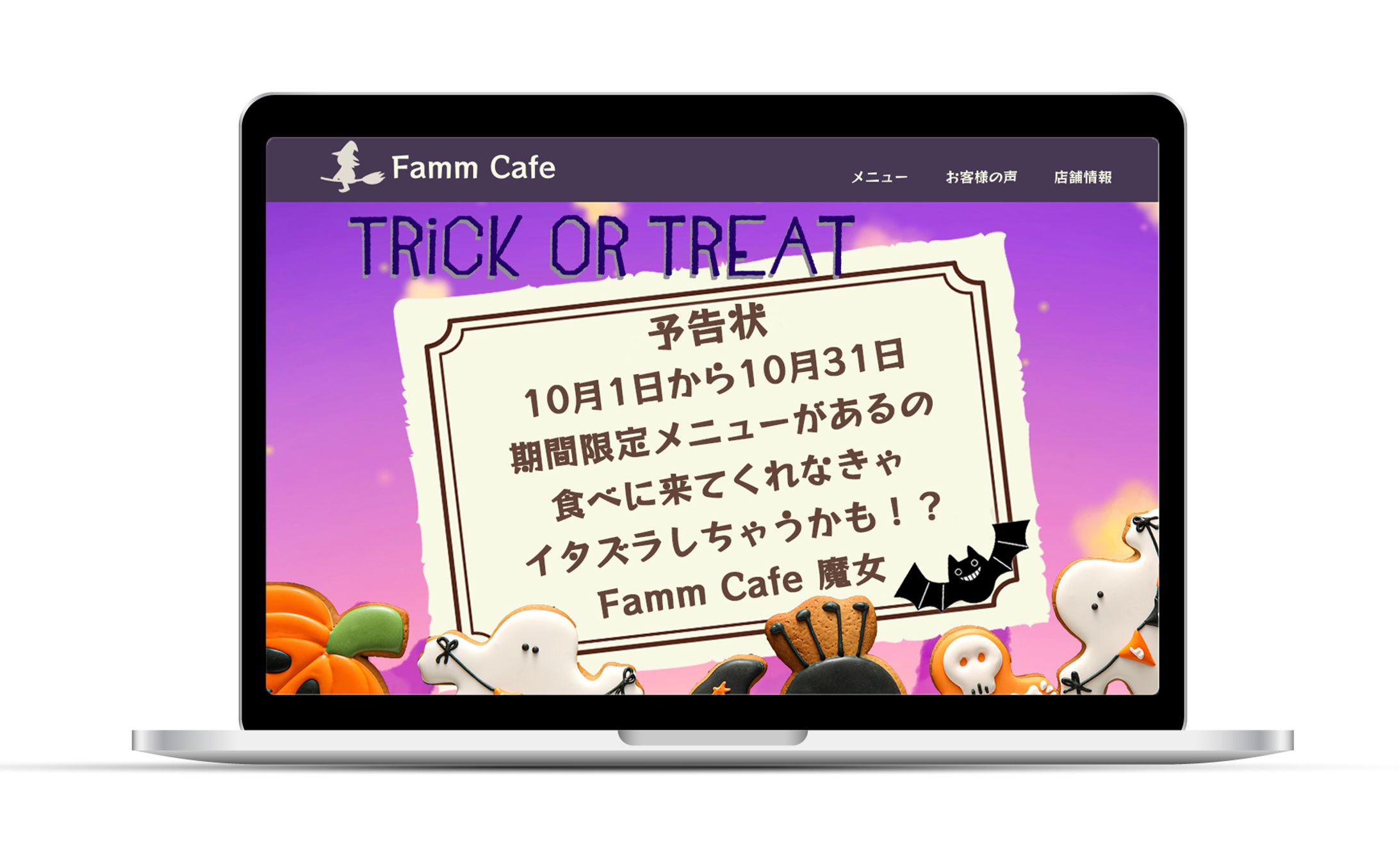 ハロウィンイベントLP-1