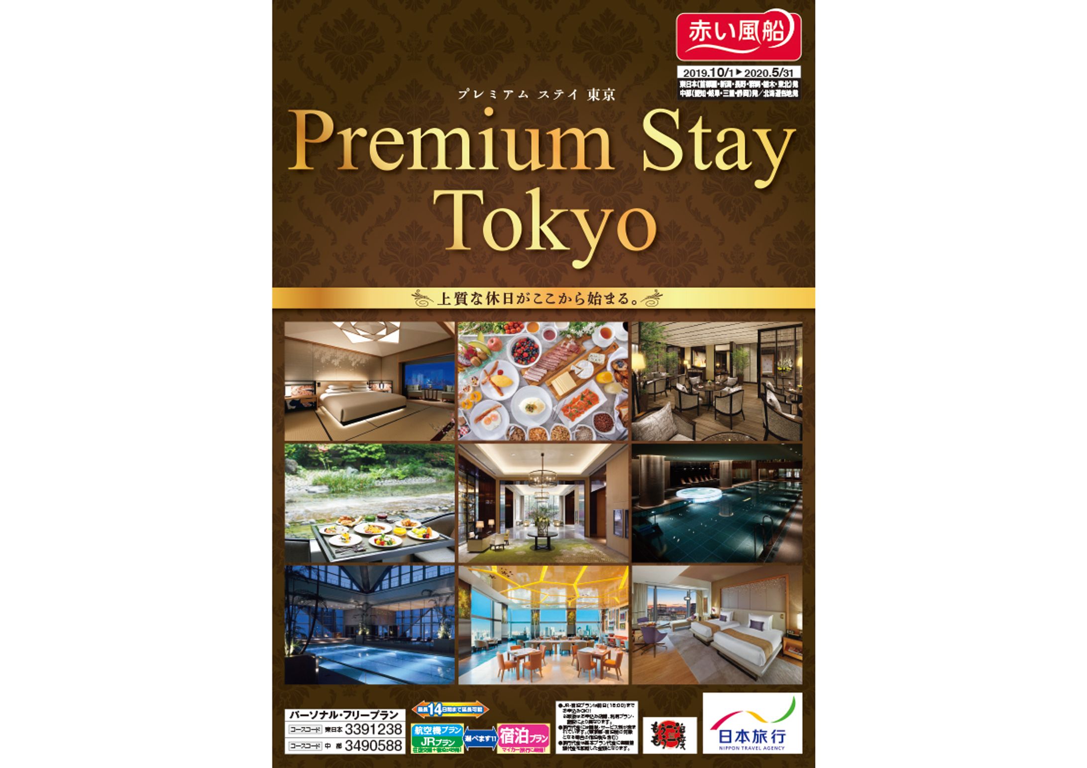 Pamphlet-1