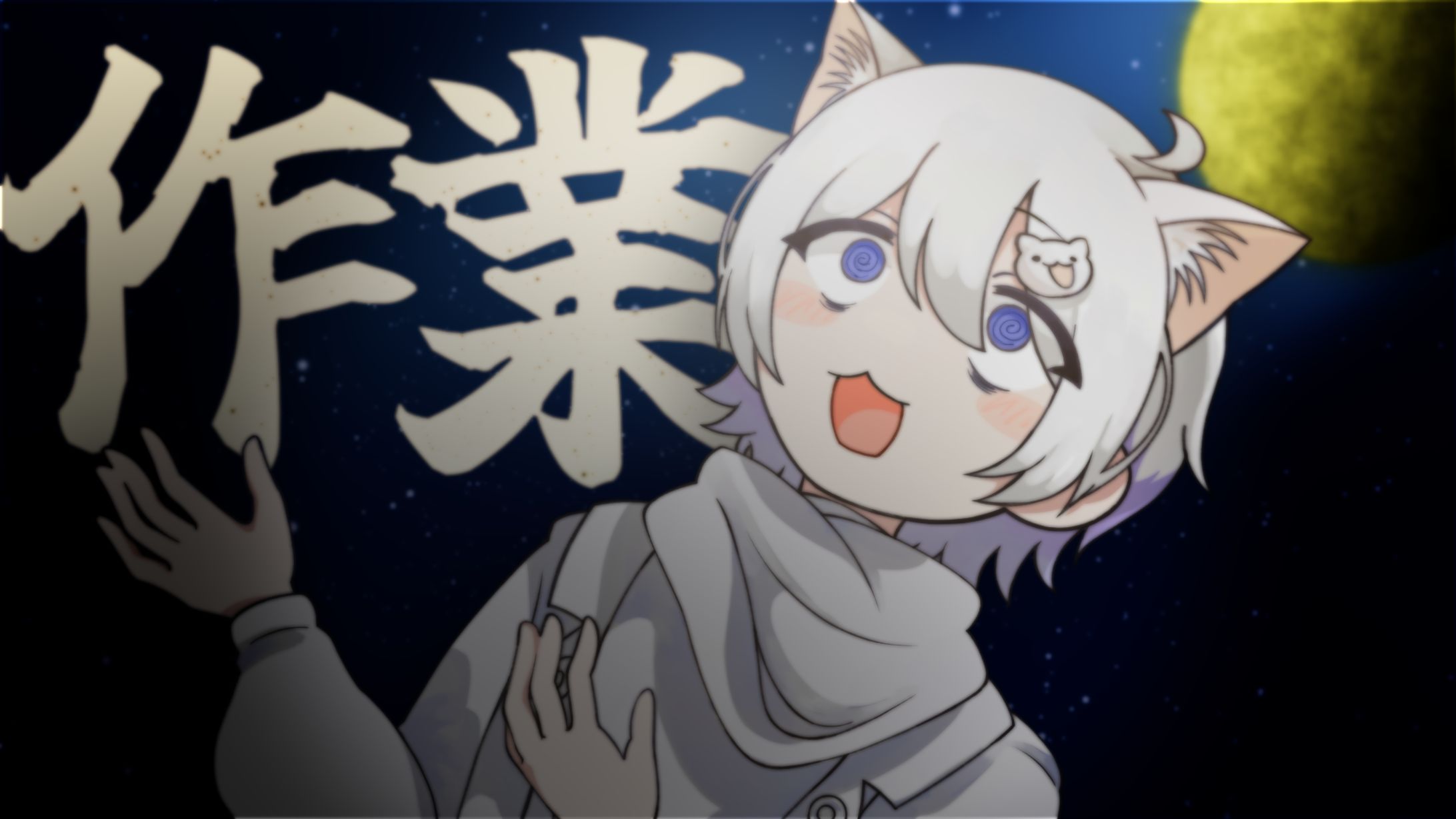 作業配信サムネイル-1