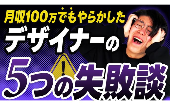 sd、multitrack mix