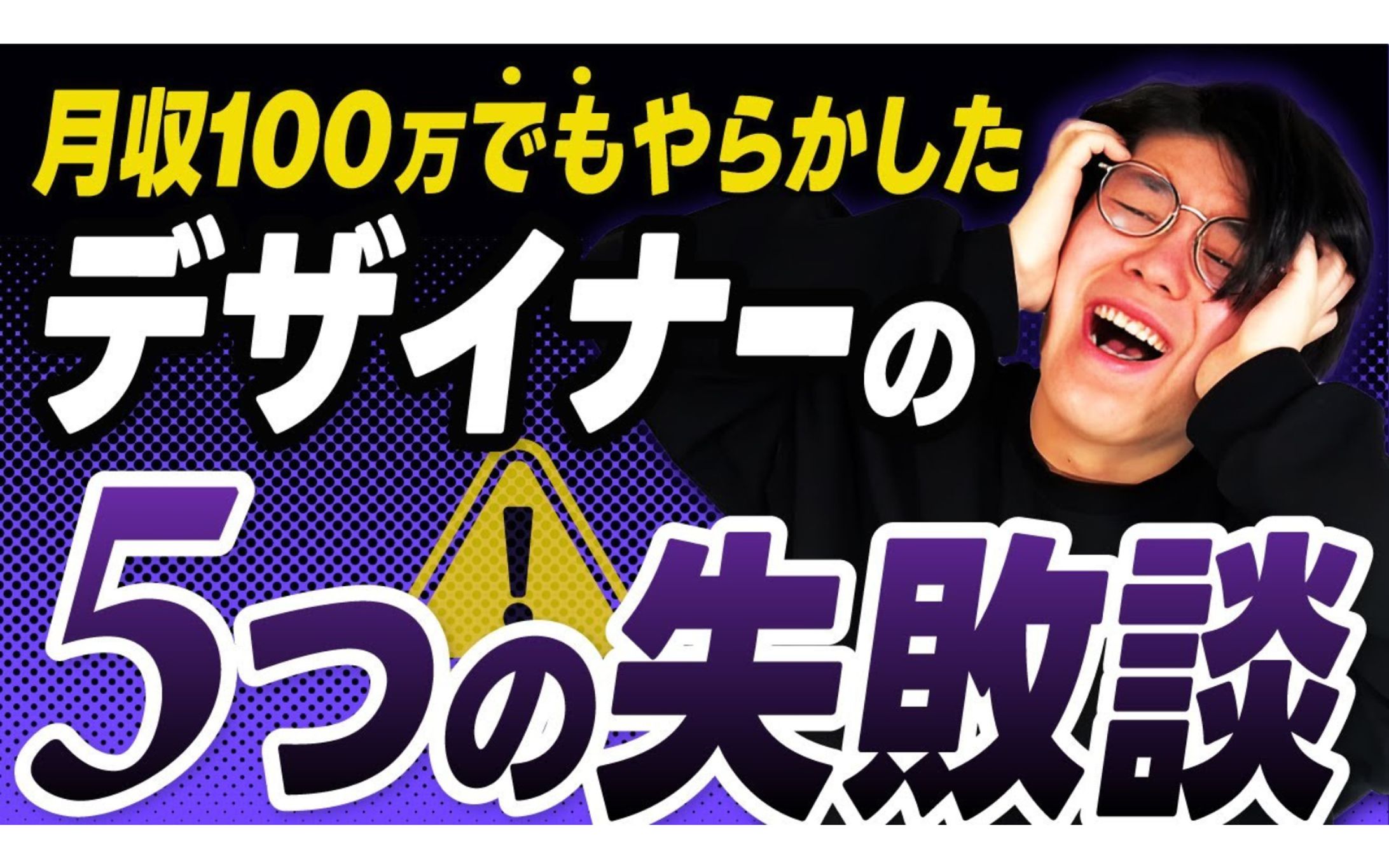 maxresdefault-1