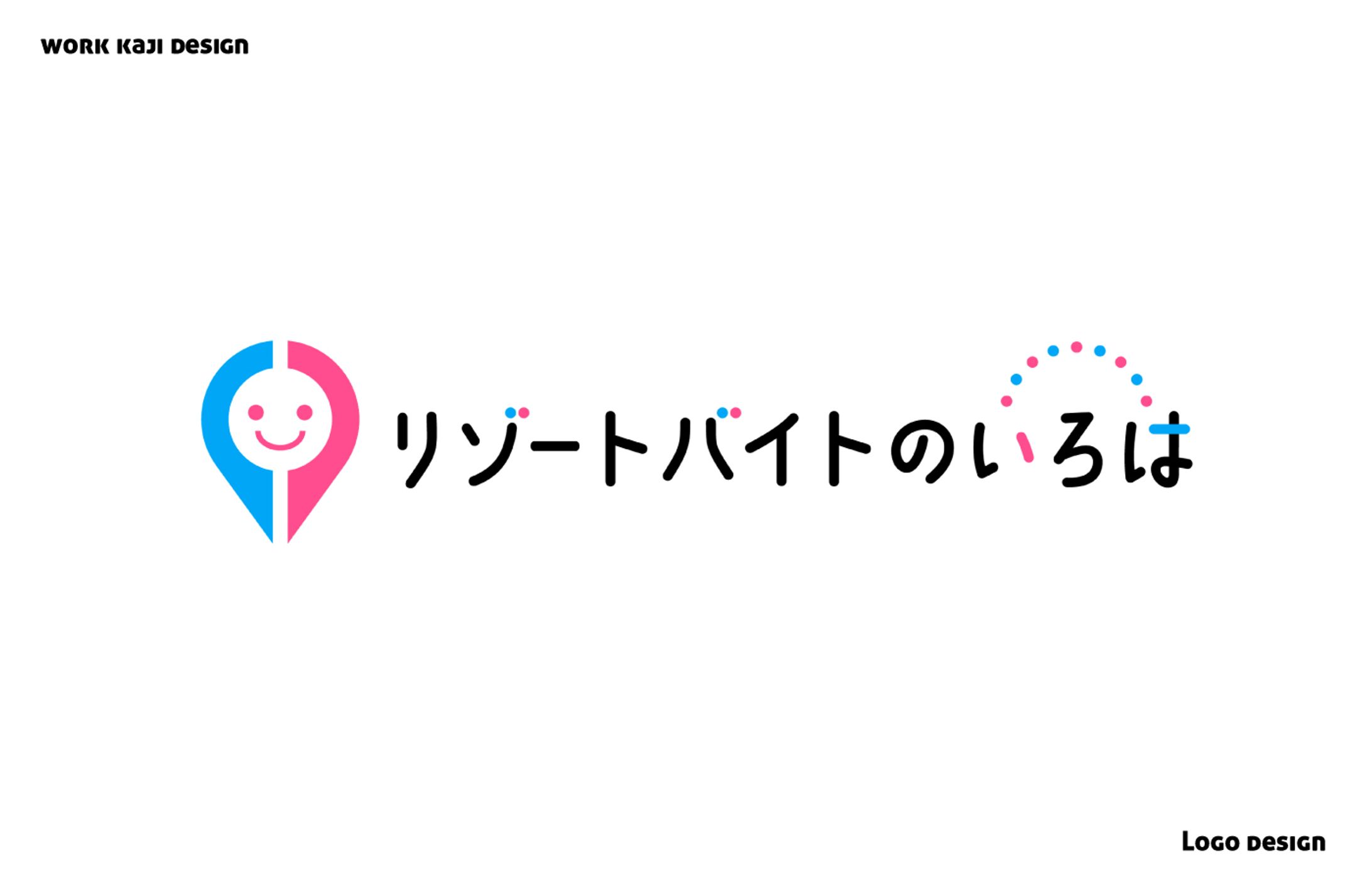 ブログタイトル-1