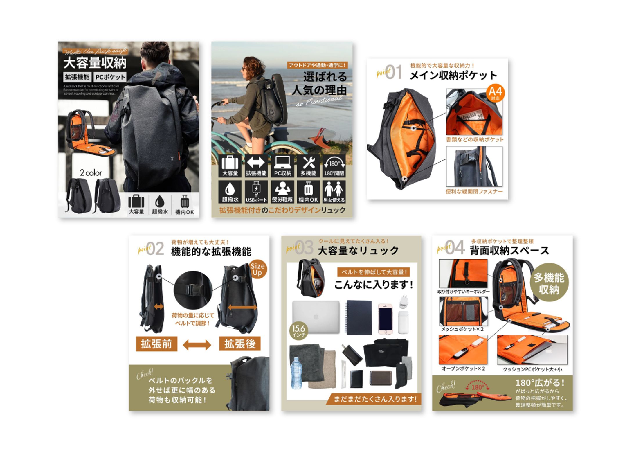 【ECストア】商品LPページ制作-1