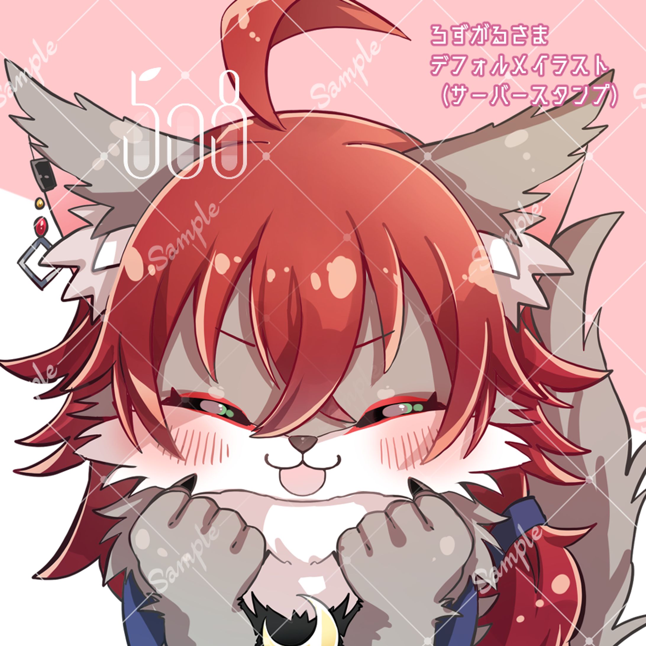 ろずがる様SDイラスト（サーバースタンプ）-1