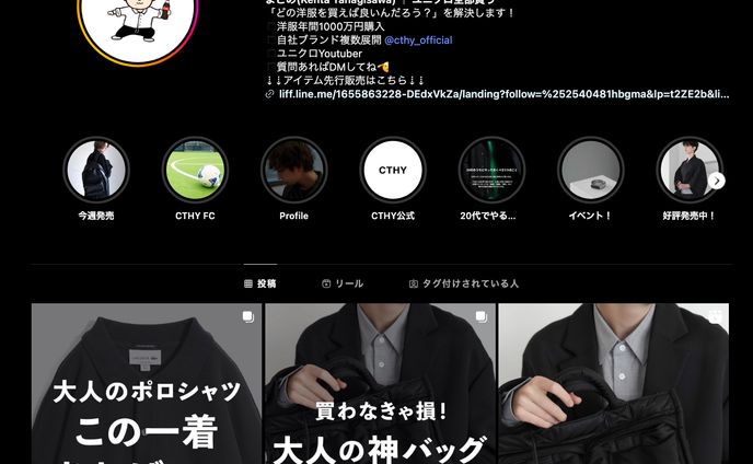 Instagram運用実績