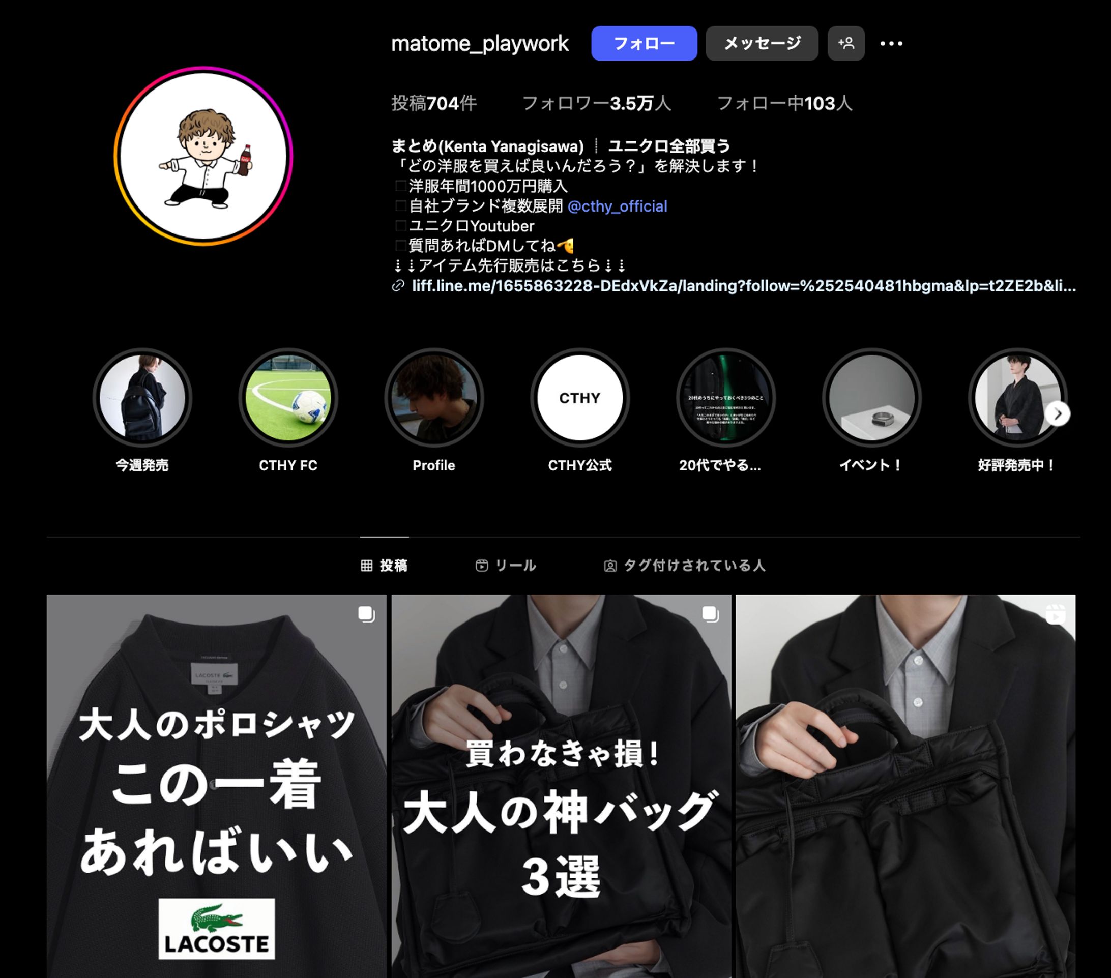 Instagram運用実績-1