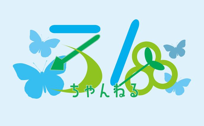 ろんロゴ
