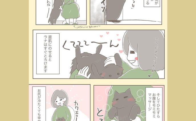お猫様にはプラべートなんてものはないのです🐈‍⬛

#猫 #ねこ #猫まんが #ねこまんが #猫漫画 #ねこ漫画 #猫マンガ #ねこマンガ #黒猫 #くろねこ #保護猫 
#コミックエッセイ #エッセイ #漫画 #イラスト #エッセイマンガ #エッセイコミック #イラスト日記 #絵日記 #コルクラボマンガ専科 #ひさき絵日記