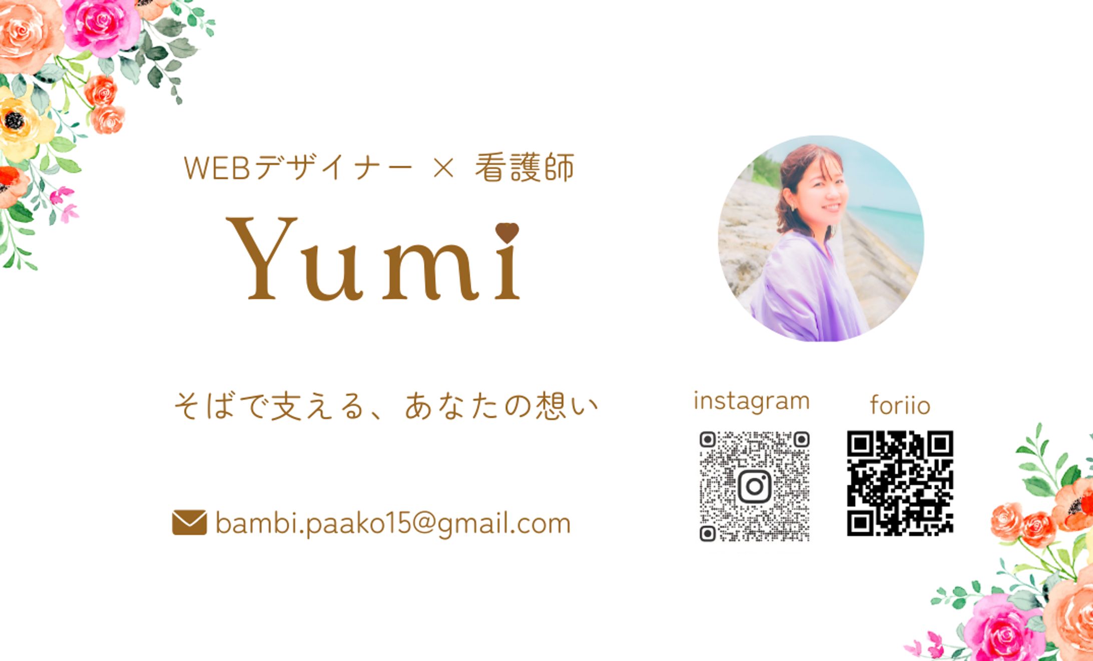 名刺-1