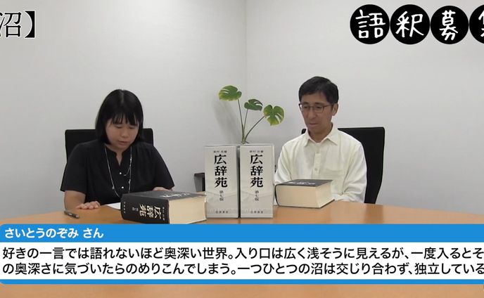 vcn、企業紹介