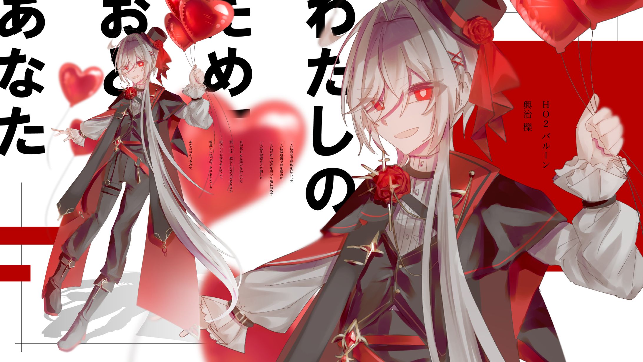 TRPG/キャラクターイラスト(20251022)-1