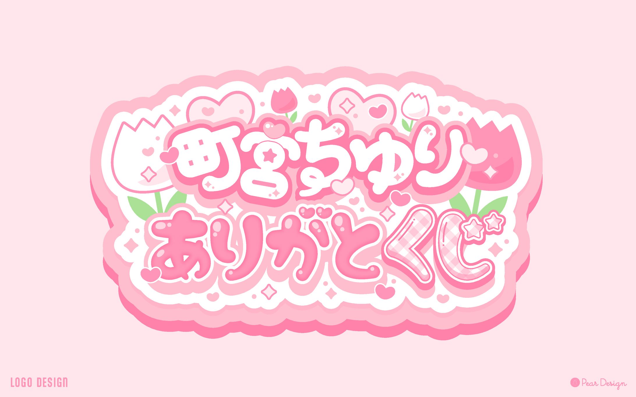企画タイトル「町宮ちゆりありがとくじ」町宮ちゆり様-1
