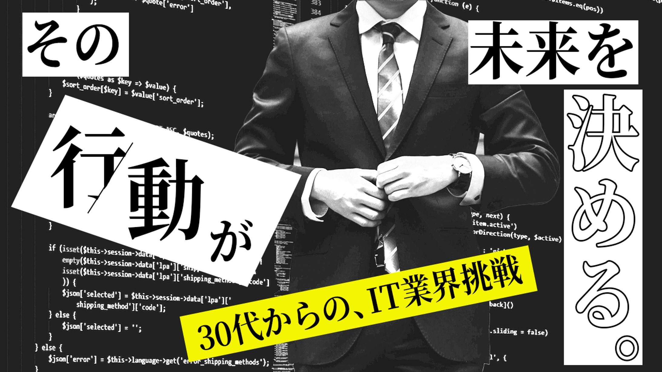Youtubeサムネイル-1