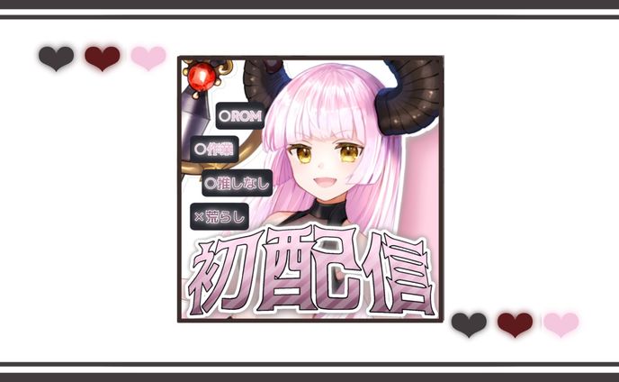 IRIAMサムネ [上総 妃華様]