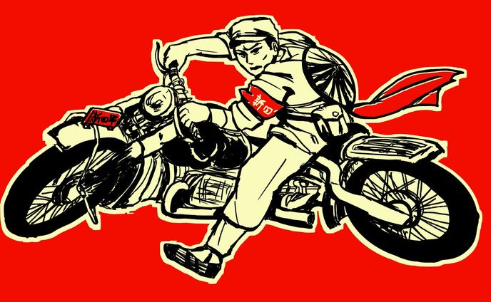 紅軍ライダー