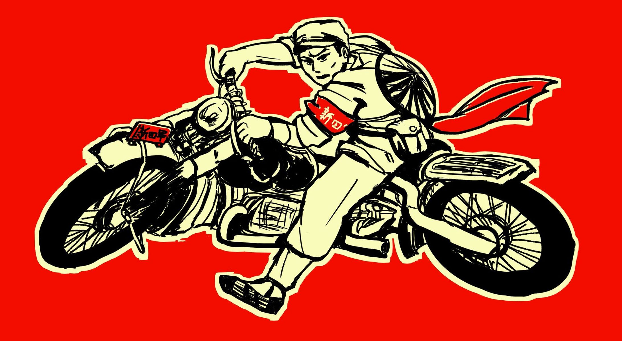 紅軍ライダー-1