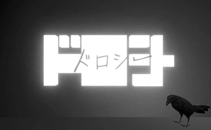 【自主制作】ドロシー　ライブ