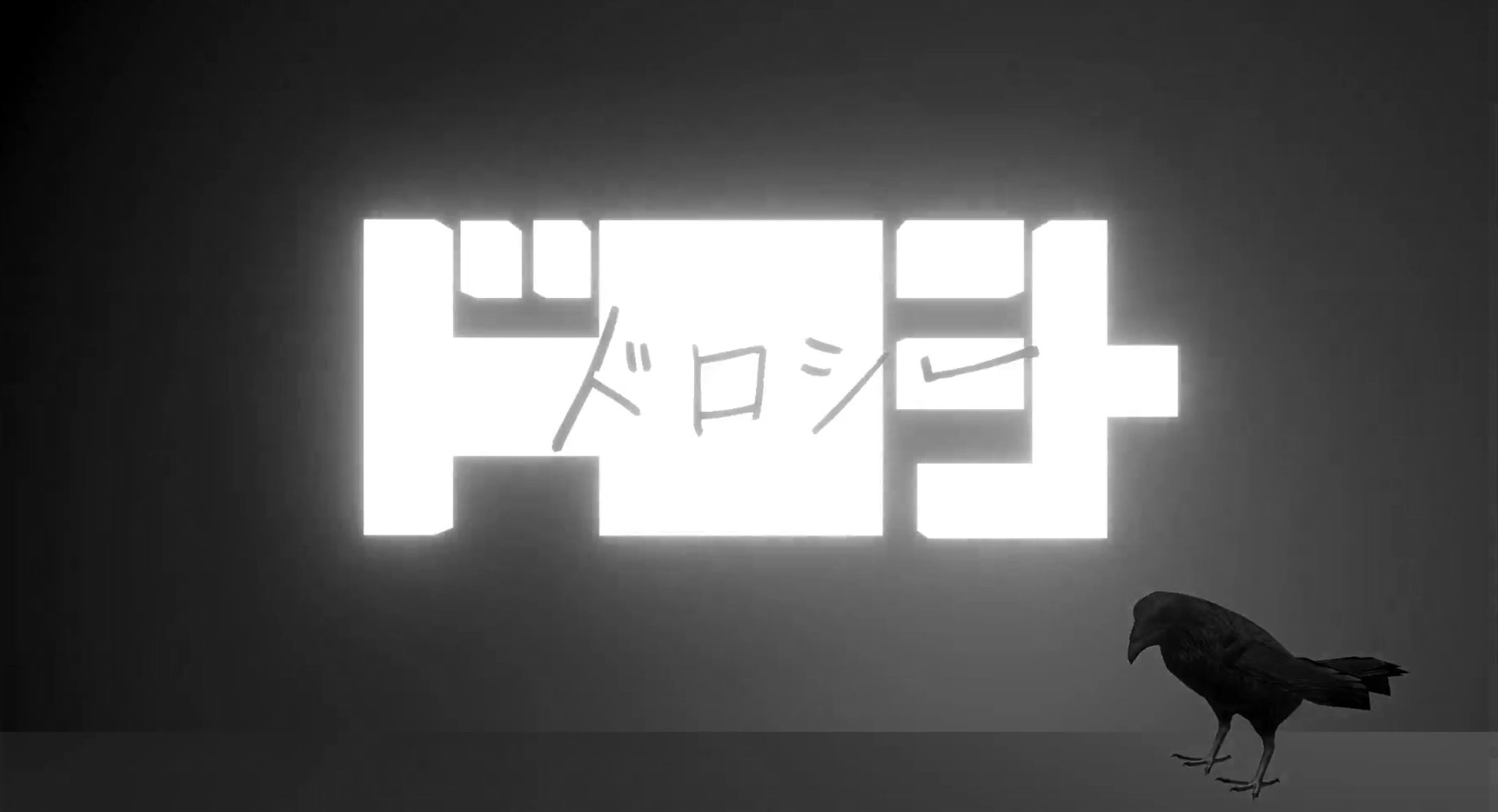 【自主制作】ドロシー　ライブ-1