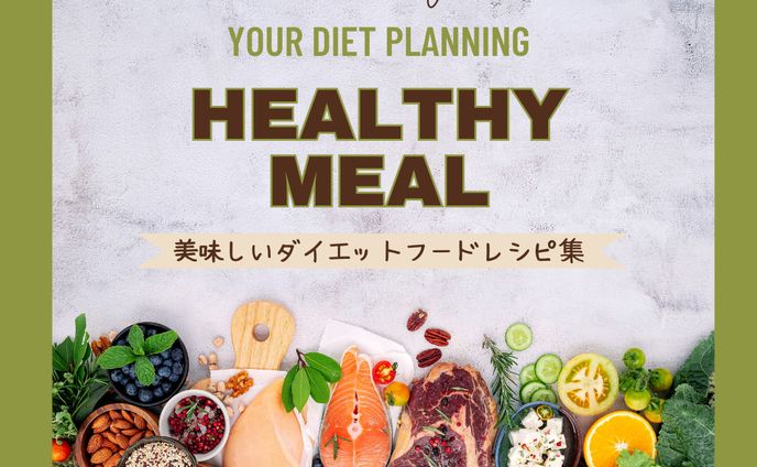 healthy mealバナー