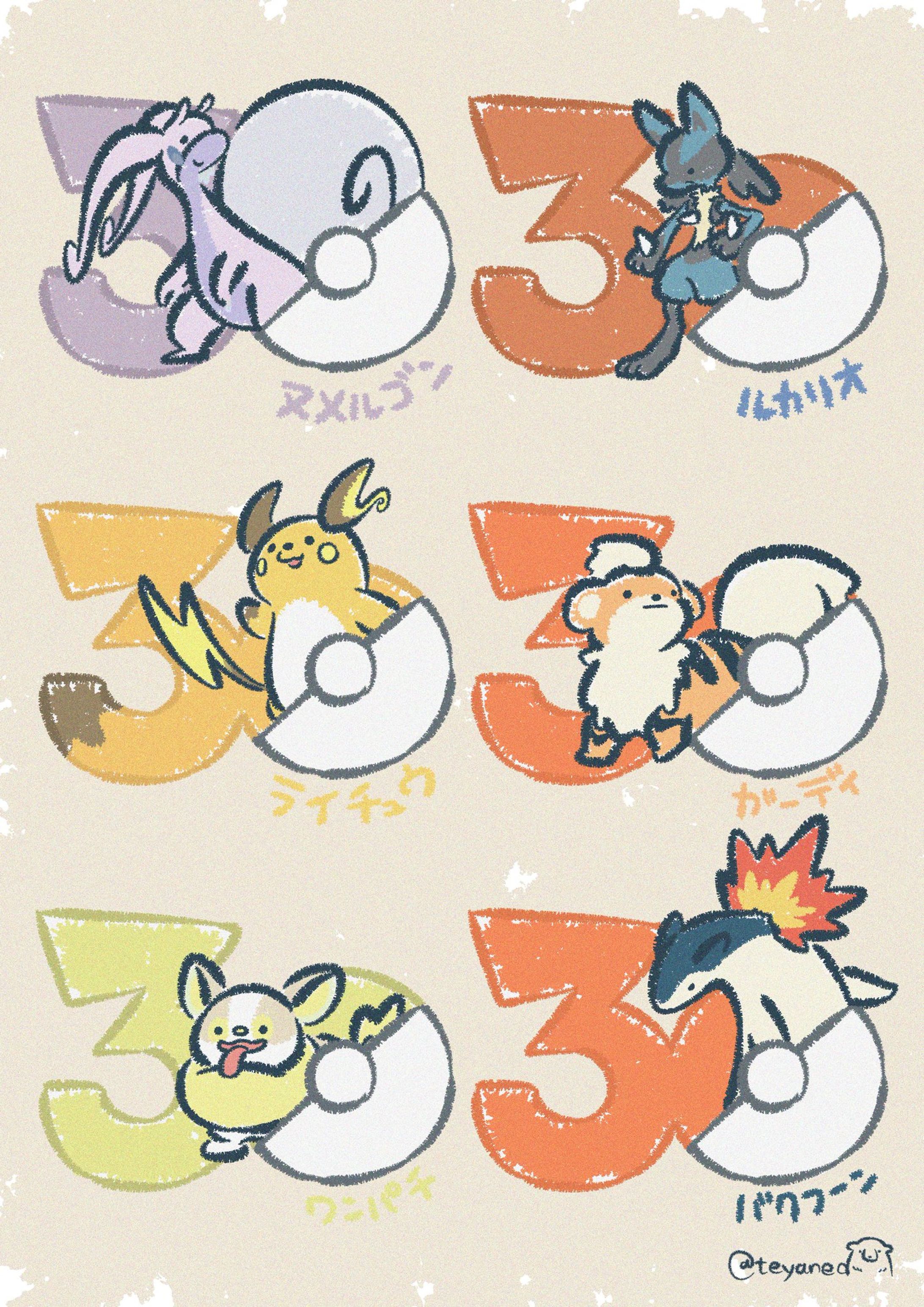 【FA】ポケモン-1